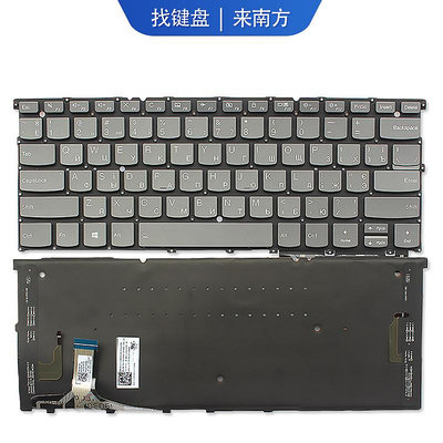 南元YOGA S940 14IIL LS40 S940-14 14IWL筆記本鍵盤適用聯想