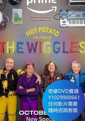 DVD 海量影片賣場 Hot Potato: The Story of the Wiggles 紀錄片 2023年