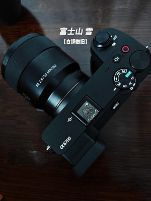 相機配件適用于索尼a7熱靴蓋a6400 rx1 zve10 a7m4黑卡索尼全系銅相機配件