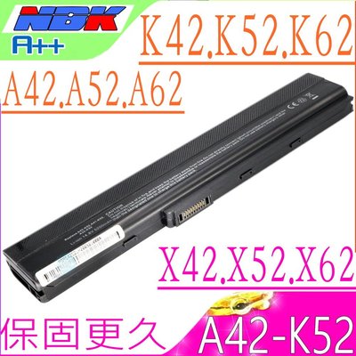 ASUS X67 X8C 電池 (8芯) 華碩 PRO5K X62 PRO8F系列 P62 P82 A42-K52