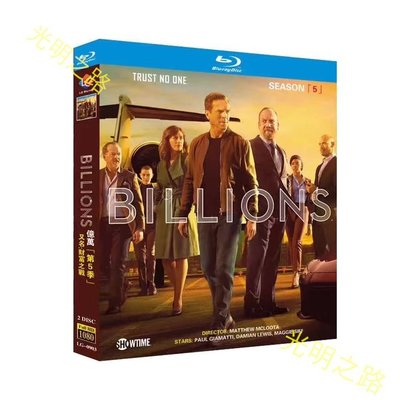 美劇 藍光精美盒裝 億萬 第5季（2021）億萬風雲 / 財富之戰 / Billions Season 5最新季 光明之路