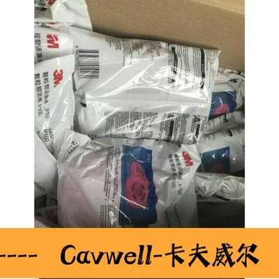 Cavwell-3M 2091CN20962097活性炭防護過濾棉速出貨2091209620972297高效P100-可開統編