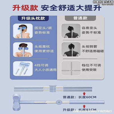 【現貨】形體瑜伽開背棍兒童防駝背體型十字架站姿脊椎側彎直背訓練棒