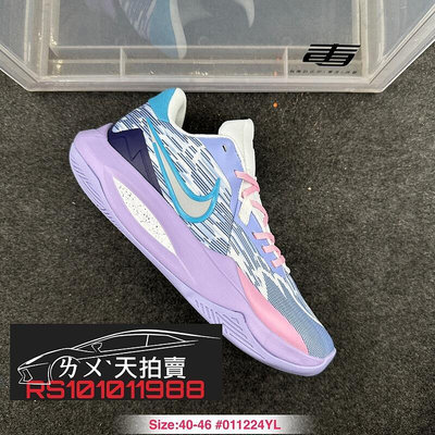 [特價NT1430含運] Nike Precision 6 VI 紫色 紫 藍 紫藍 藍色 隨心急停 帶球上籃 籃球鞋
