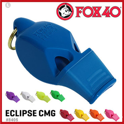 FOX 40 ECLIPSE CMG哨子(附繫繩)單色單顆售【AH08043】 99愛買
