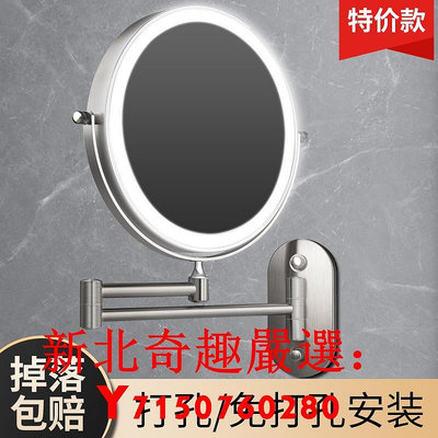 可開發票量大優惠免打孔led化妝鏡帶燈壁掛伸縮折疊放大浴室鏡衛生間補光梳妝鏡子