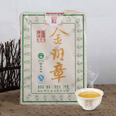 2015年陳升號金班章1000g禮盒裝云南普洱生茶磚茶似老班章口感