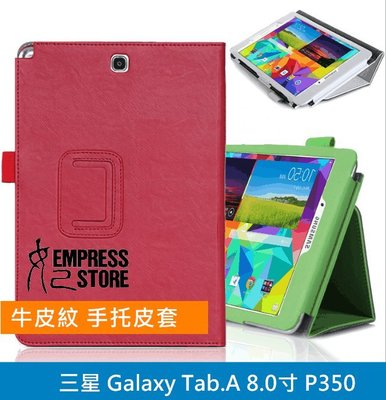 【妃小舖】三星 Galaxy Tab.A 8.0寸 P350 牛皮紋 插卡 商務 手托 相框 站立 支架 保護殼 保護套