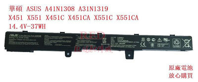 全新原廠 華碩ASUS A41N1308 A31N1319 X451 X551 X451C X451CA X551C電池