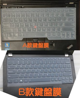 聯想 Lenovo 鍵盤膜 X230 T430 E470 L430 X240 X250 X280 X390 防水防塵