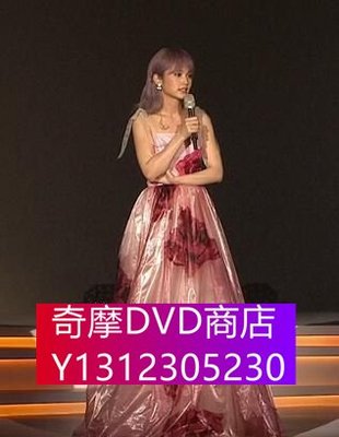 DVD專賣 楊丞琳（今晚沒有觀眾）新歌演唱會