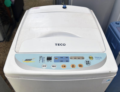 (全機保固半年到府服務)慶興中古家電二手家電中古洗衣機TECO(東元)10公斤單槽全自動洗衣機