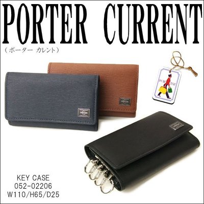【樂樂日貨】預購 日本代購 吉田PORTER CURRENT 鑰匙包  052-02206 網拍最低價