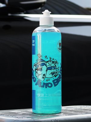 SGG S9PRO 速效汽車鍍膜劑車漆打蠟液納米水晶噴霧液體度鍍晶
