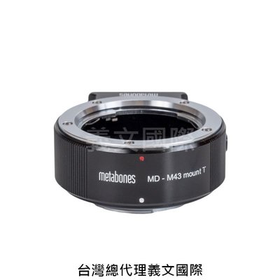Metabones專賣店:Minolta MD-M4/3 T(Panasonic/Micro 43/Olympus/美樂達/GH5/GH4//轉接環)