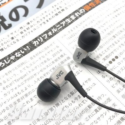 【曜德☆福利品】JVC HA-FXH20 銀 (1)耳道式耳機☆免運☆送收納盒+耳塞☆
