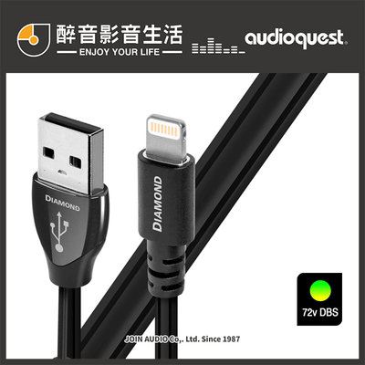 【醉音影音生活】美國 AudioQuest Diamond Type A to Lightning USB傳輸線.公司貨