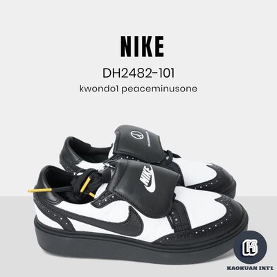 【高冠國際】PEACEMINUSONE Nike KWONDO 1 GD 權志龍 雛菊 牛津鞋 DH2482 101