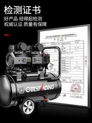 現貨-奧突斯無油靜音高壓空壓機220V小型工業空氣壓縮機便攜木工打氣泵-簡約