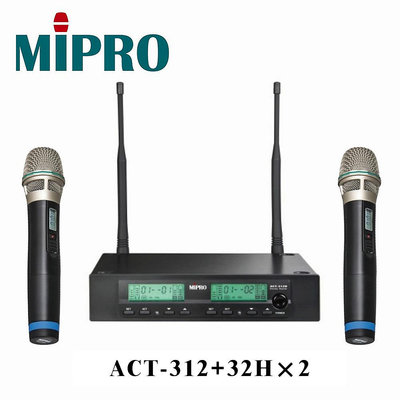 嘉強 MIPRO ACT-312PLUS 雙頻道自動選訊無線麥克風+2支手持無線麥克風32H 全新公司貨保固
