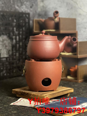 潮汕砂銚壺 粗陶瓷燒水壺泡茶專用 側把茶壺大容量炭火圍爐煮茶器