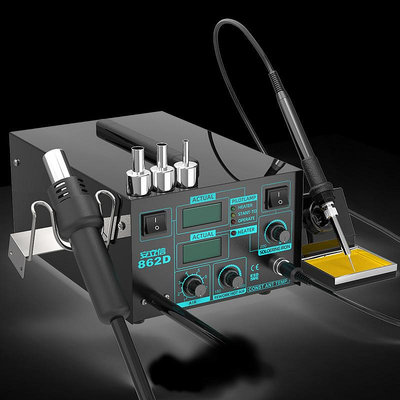 安立信862D雙數顯熱風槍拆焊臺二合一調溫936電烙鐵焊接工具套裝