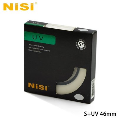 【EC數位】NiSi 超薄框鍍膜 S+ UV保護鏡 46mm 保護鏡 UV保護鏡 保護慮鏡