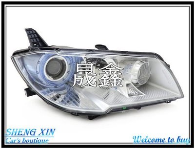 《晟鑫》全新 三菱 FORTIS 魚眼 銀底 原廠 HID版 鯰魚頭 07~11年 含馬達 大燈 單顆價格