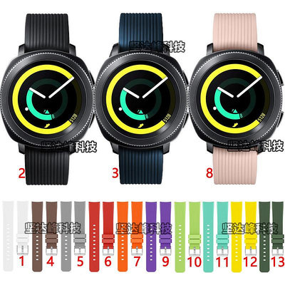 三星Samsung Gear Sport手錶官方矽膠錶帶運動豎紋錶帶