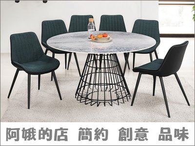 3303-1013-2 諾爾曼4.5尺圓岩板餐桌(黑色)(A807)【阿娥的店】