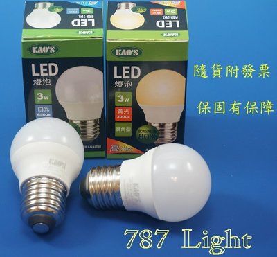 KAO'S LED燈泡 球泡 3W 白光6500K 黃光3000K 全電壓 E27 KAOS CNS