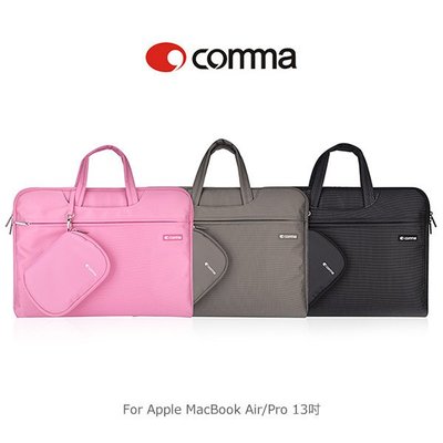 comma Apple MacBook Air, Pro 13吋 紳派電腦包 手提包 筆電包 防水抗震 通用包