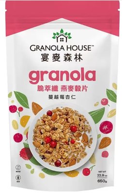 特價 650g 宴麥森林 脆萃纖 蔓越莓 杏仁 燕麥 榖片 Granola House 小麥的家 蔓越莓杏仁口味。