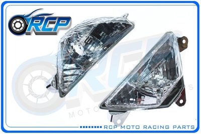 RCP KAWASAKI 前 方向燈 方向灯 NINJA ZX6R ZX6 R 2019~2022 台製 K-02