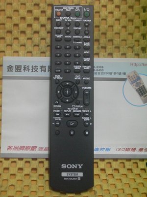 全新 SONY 新力 DVD劇院音響 DAV-DG. DZ. K xxx 系列 遙控器 通用 RM-ADU008 013