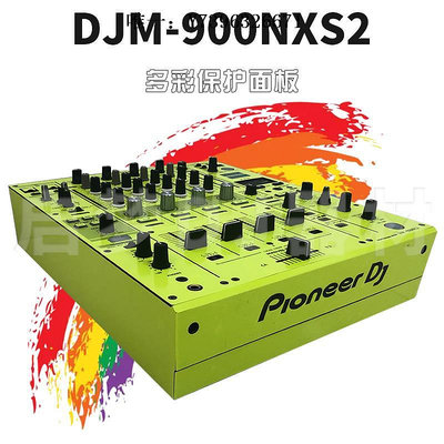 詩佳影音先鋒Pioneer/DJM-900Nxs2混音臺 打碟機貼膜PVC進口保護貼紙面板影音設備