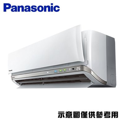 Panasonic國際RX系列變頻壁掛式冷暖氣機 CS-RX40GA2/CU-RX40GHA2 [免運送安裝]