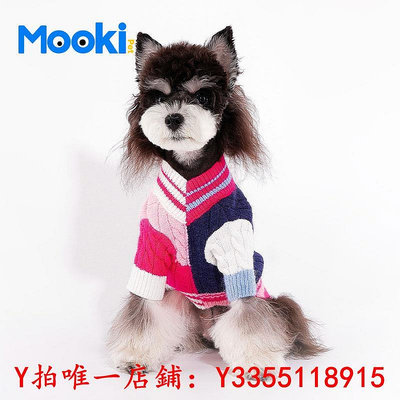 寵物mookipet狗狗衣服新款秋裝泰迪比熊雪納瑞貓咪寵物毛衣過年裝保暖衣服
