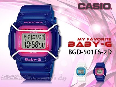 CASIO時計屋 卡西歐手錶專賣店 BABY-G BGD-501FS-2D 電子女錶 樹脂錶帶 防水200米 世界時間