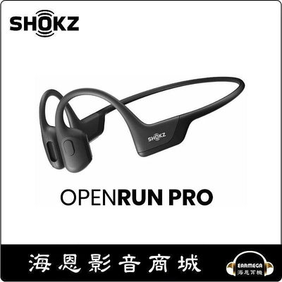 【海恩數位】SHOKZ OPENRUN PRO S810 骨傳導藍牙運動耳機 騎士黑