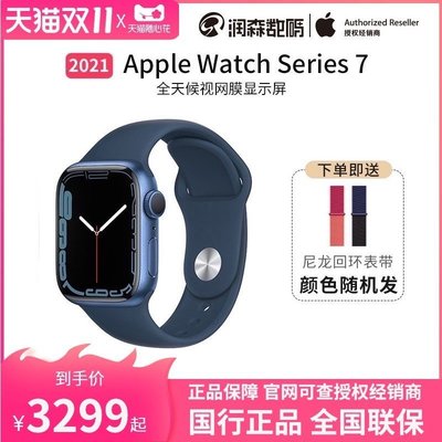 現貨 手錶【國行正品】Apple/蘋果 Apple watch Series 7 智能手表多功能運動電話定位GPS蜂窩男