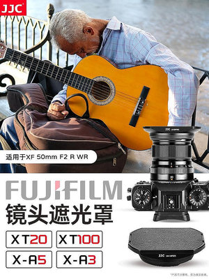 大東全球購~JJC 適用富士XF 50mm F2 R WR鏡頭遮光罩XT4 XE4 XT20