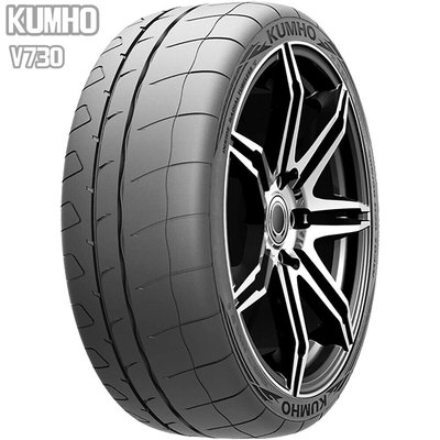 小李輪胎 錦湖 KUMHO V730 245-40-17 半熱熔 運動 競技 輪胎 全系列 規格 大特價 歡迎詢價