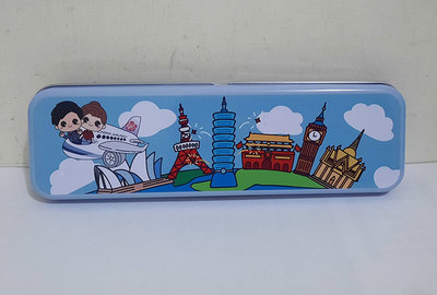 中華航空 華航 鐵製紀念鉛筆盒/馬口鐵盒(內附彩虹筆+著色卡)