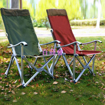 【百商會】【AOTTO】大款免安組裝鋁合金戶外露營休閒折疊椅