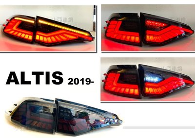 小亞車燈＊全新 ALTIS 12代 2020 2021 2022年 燻黑 L款 LED動態跑馬光柱尾燈 含貫穿燈