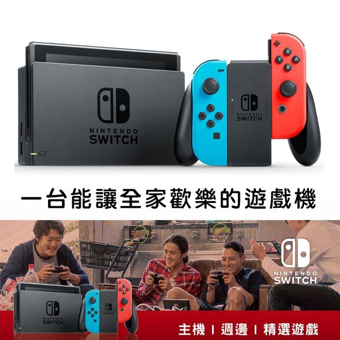 NintendoSwitch同時操作機器10台用-