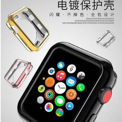 熱銷 適用于蘋果手錶保護殼 1/2/3/4/5/6代保護殼Apple watch 5/6/SE 半包TPU電鍍邊框保護套