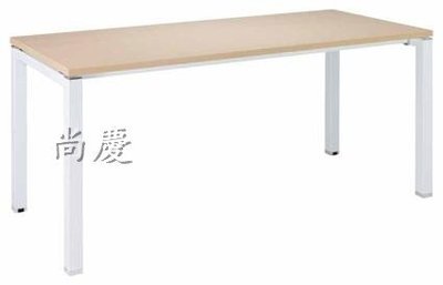 【尚慶】HLR希拉蕊時尚會議桌 W140*D70*H75cm 多種尺寸 多種桌面顏色 ~新竹以北免運費