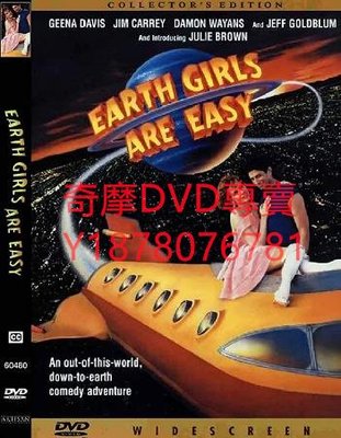DVD 1988年 外星奇緣/快樂的地球女郎/地球女孩 電影